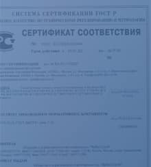 бетон в Очамчыре